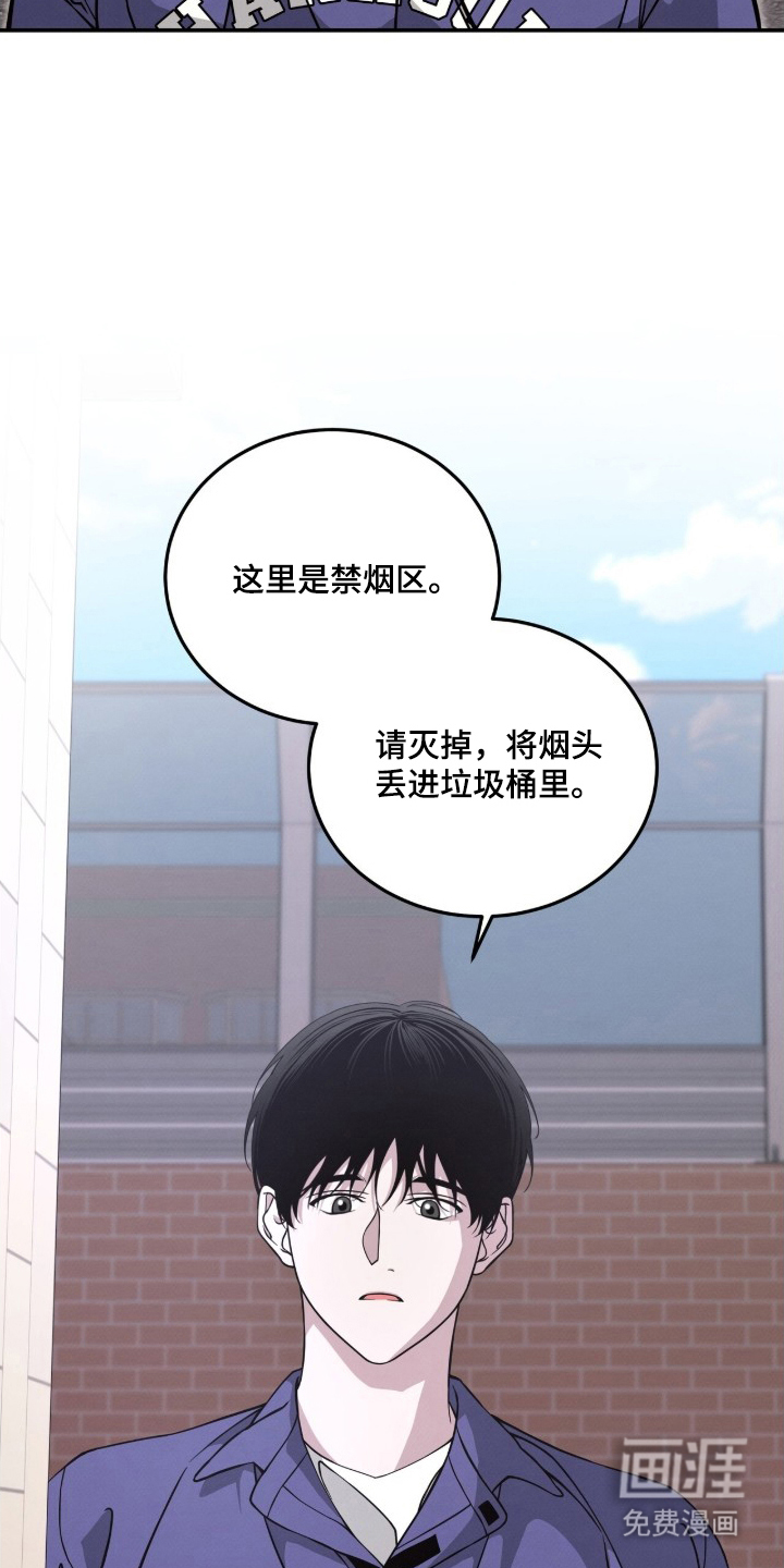 借住的星光图14