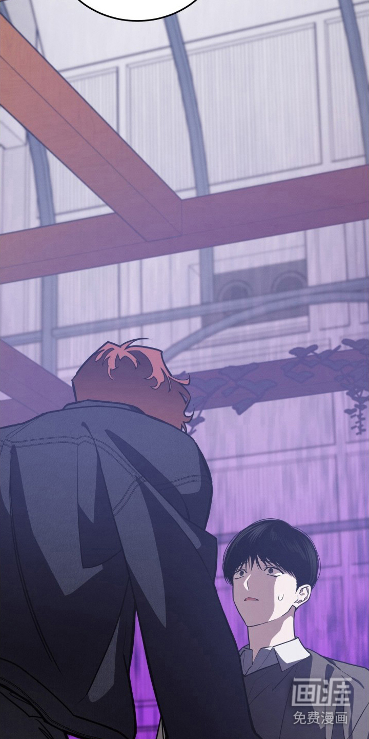 借住的星光漫画-图22