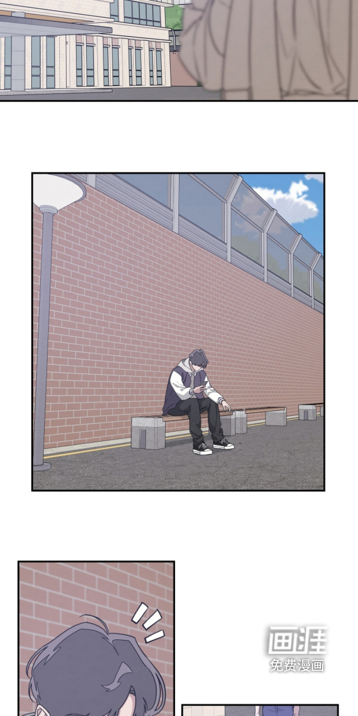 借住的星光漫画-图27