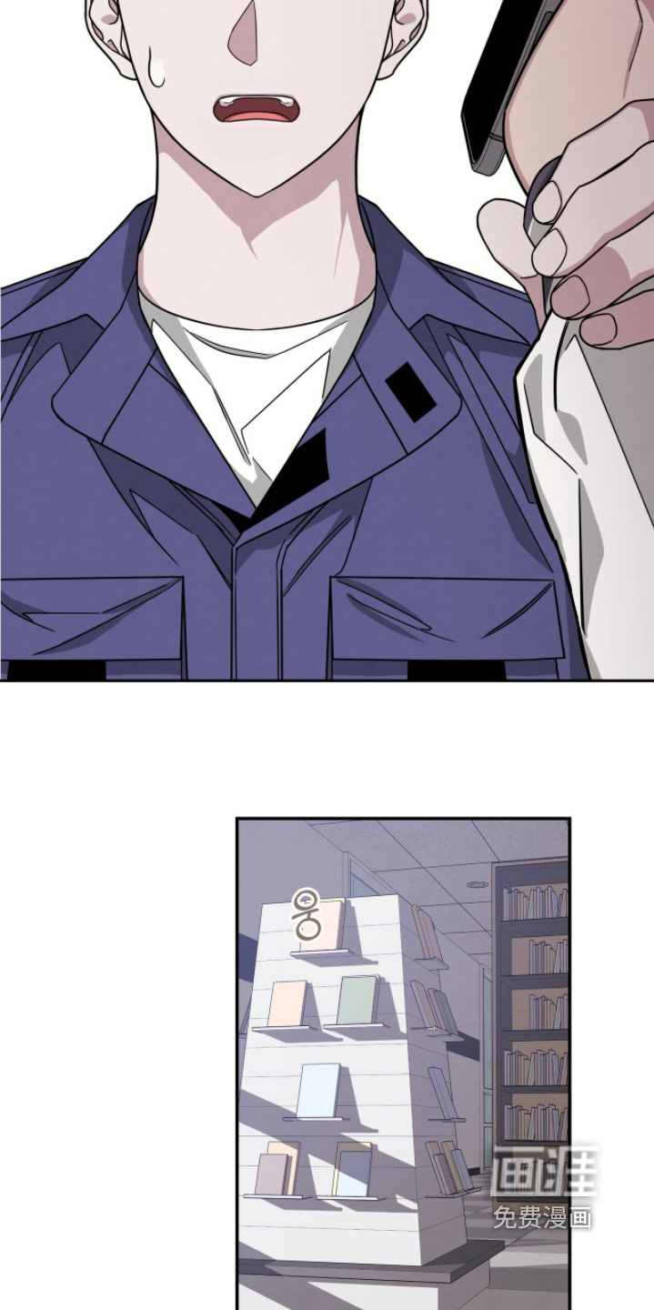 借住的星光漫画-图27