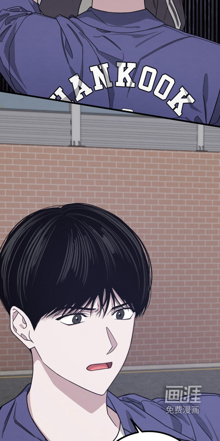 借住的星光漫画-图6