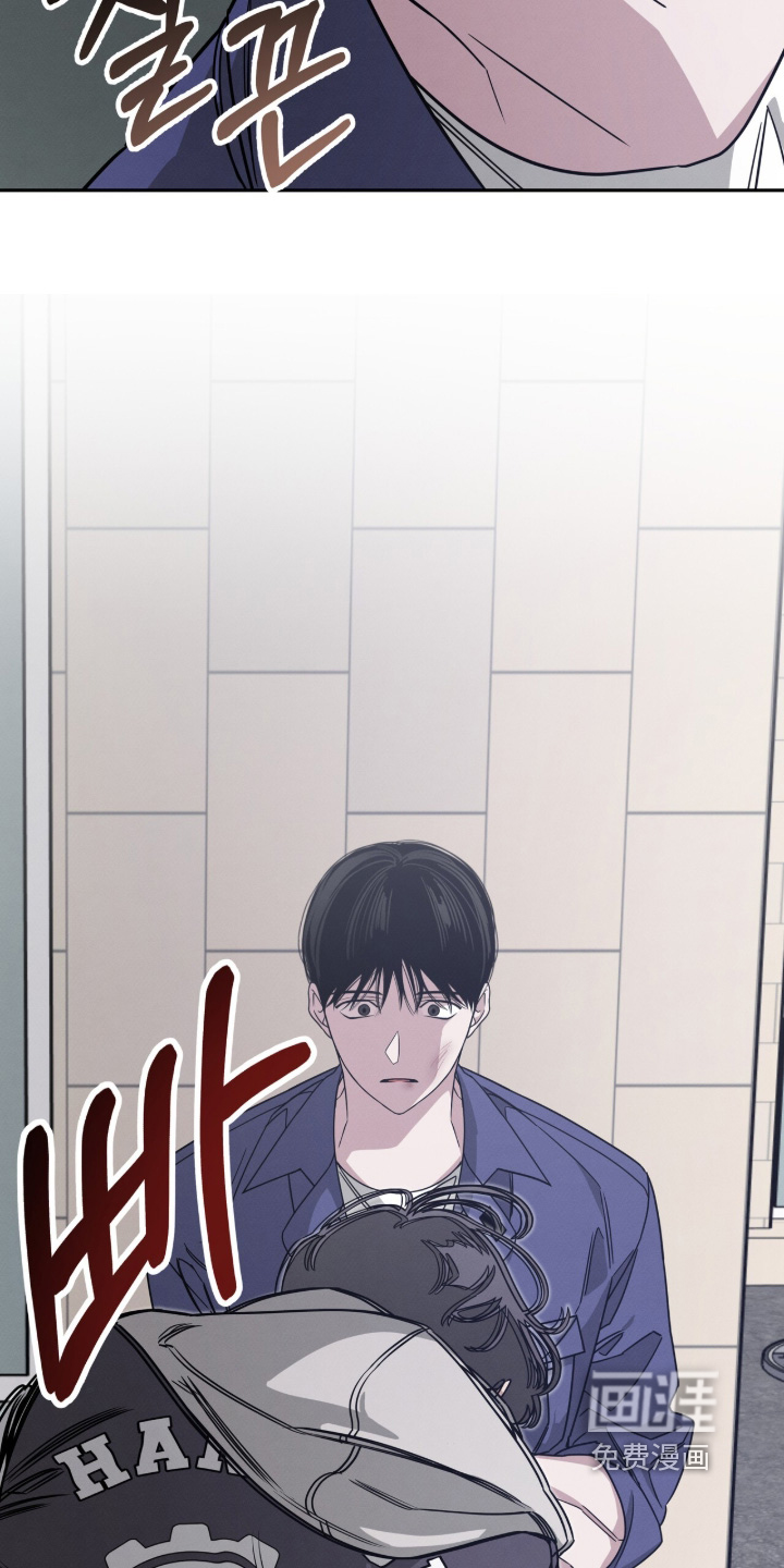 借住的星光漫画-图28