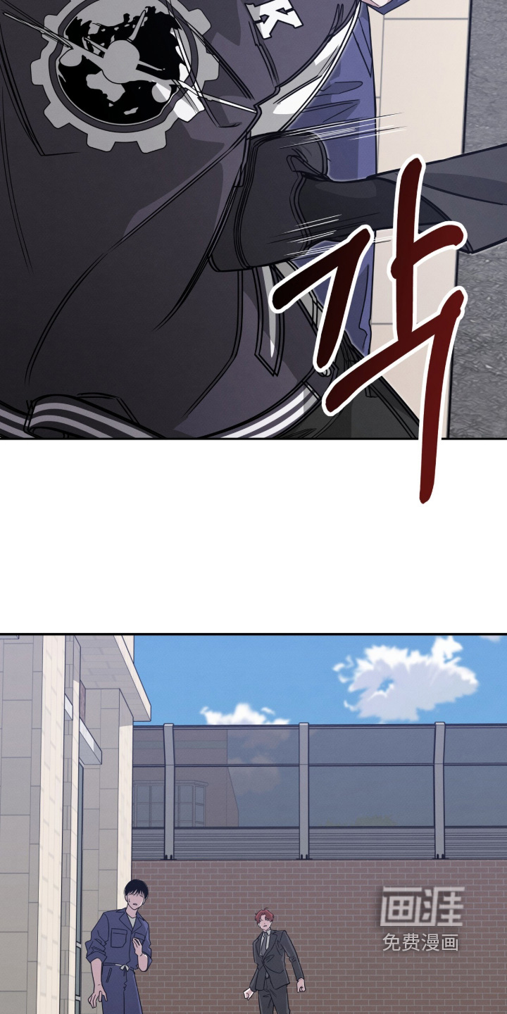 借住的星光漫画-图29