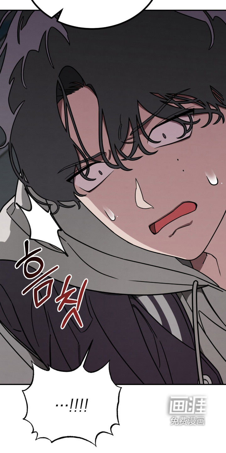 借住的星光漫画-图14