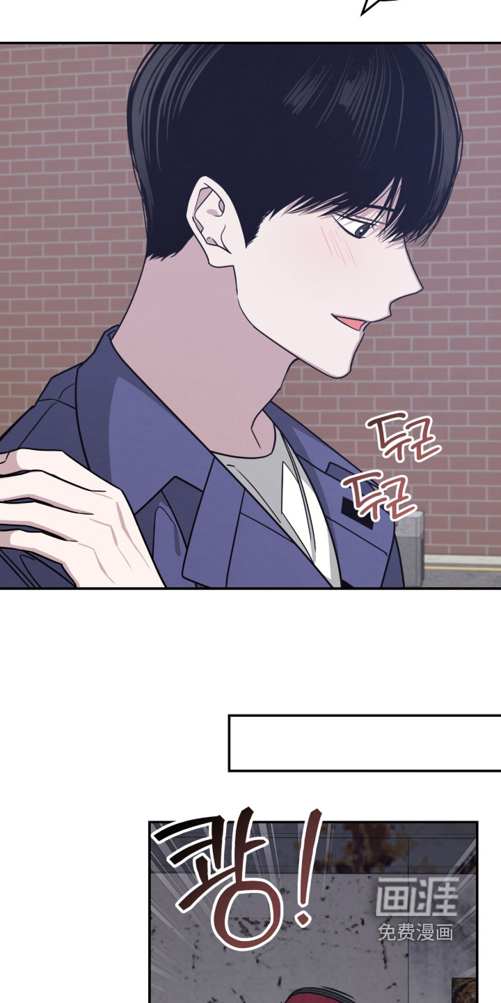 借住的星光漫画-图29