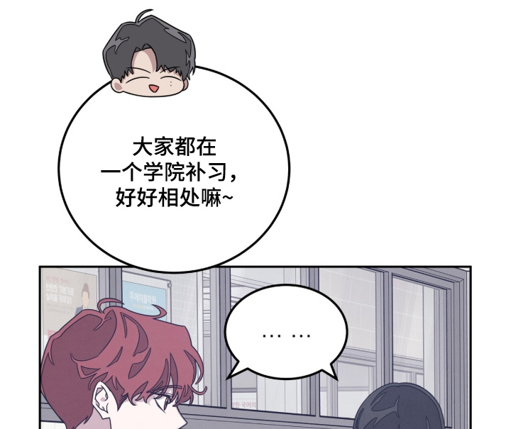 借住的星光漫画-图17