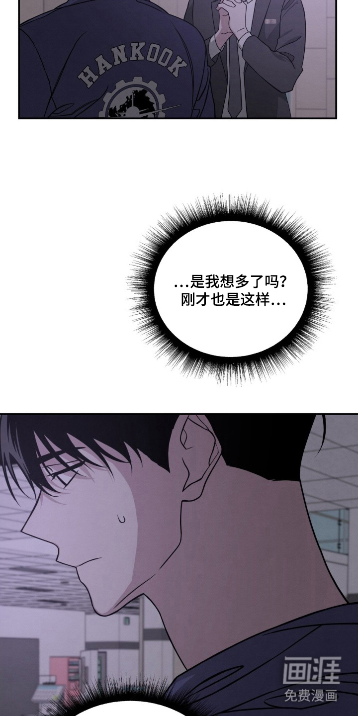 借住的星光图10