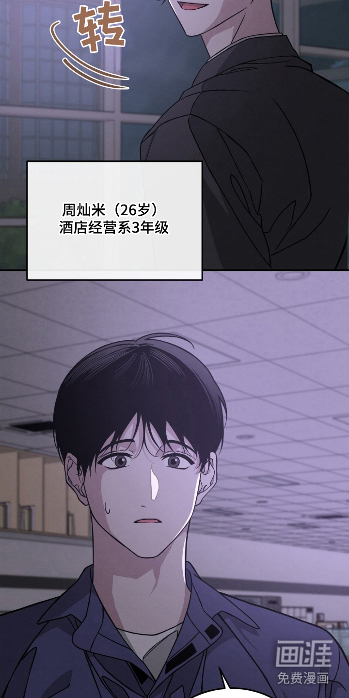 借住的星光图15