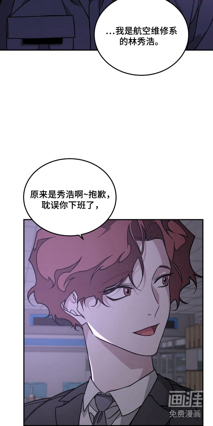 借住的星光图16