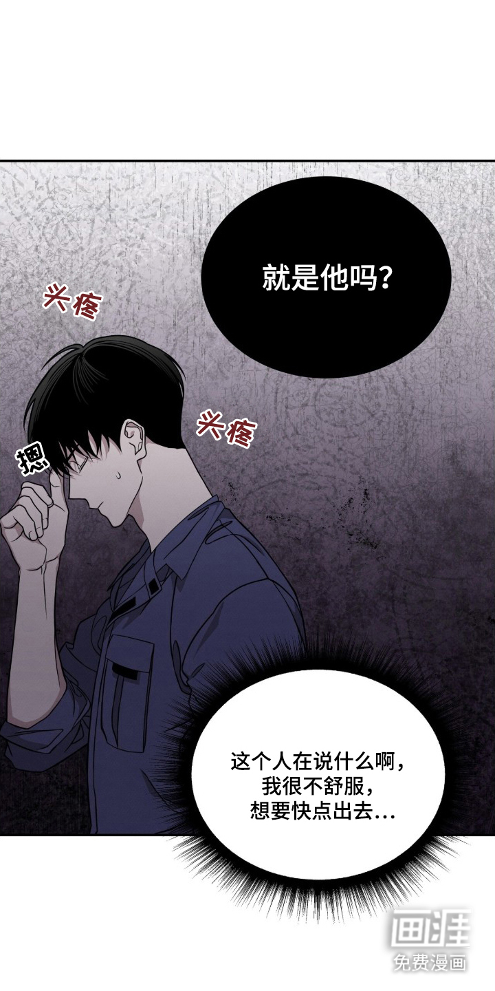 借住的星光图18