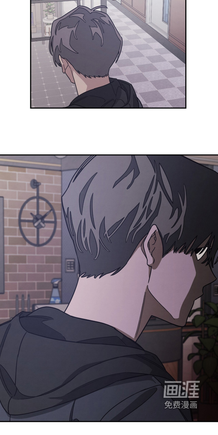 借住的星光漫画-图22