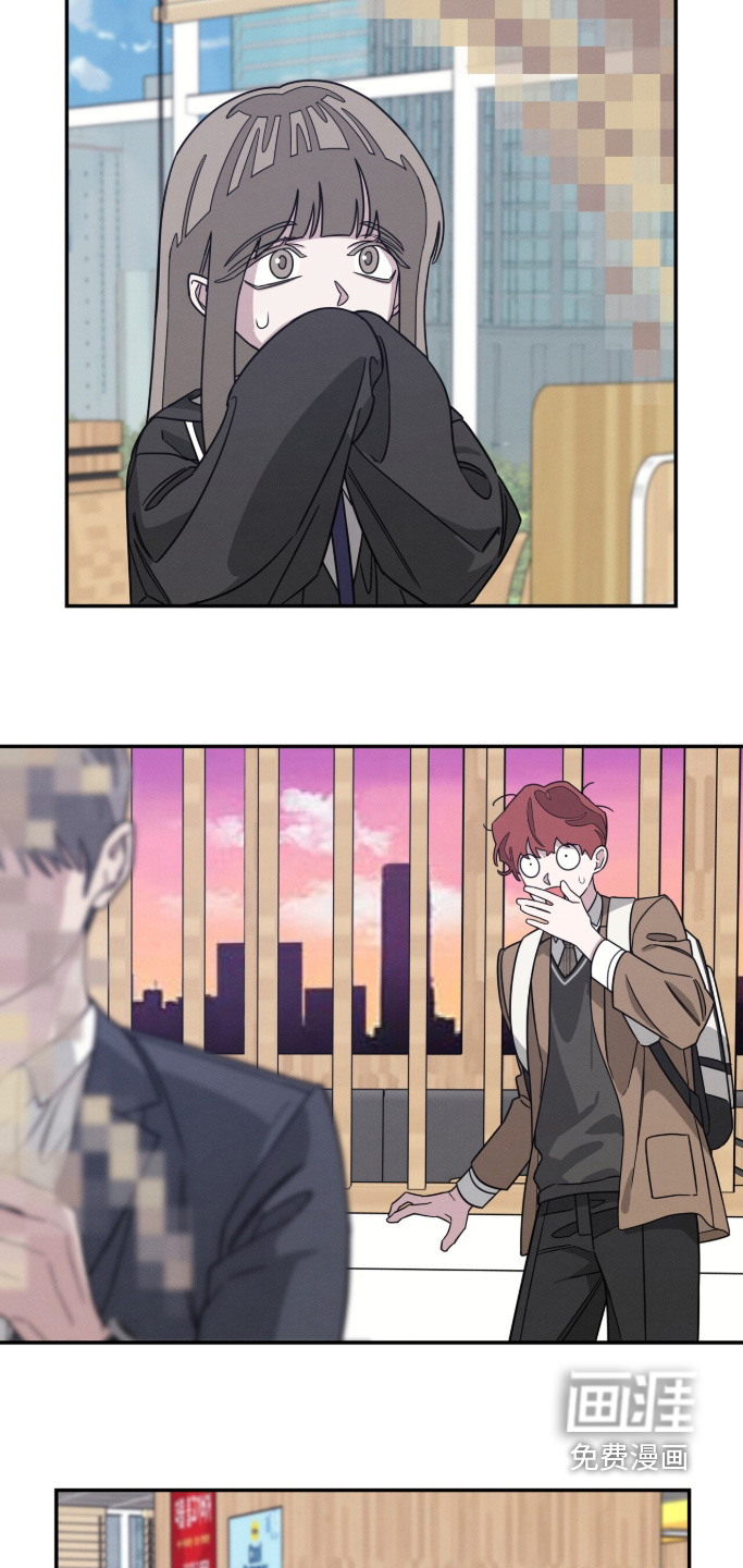 借住的星光漫画-图13