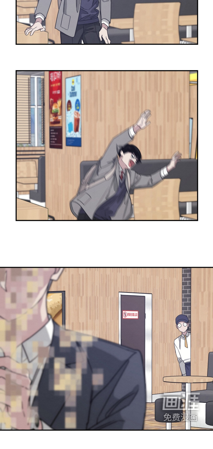 借住的星光漫画-图15