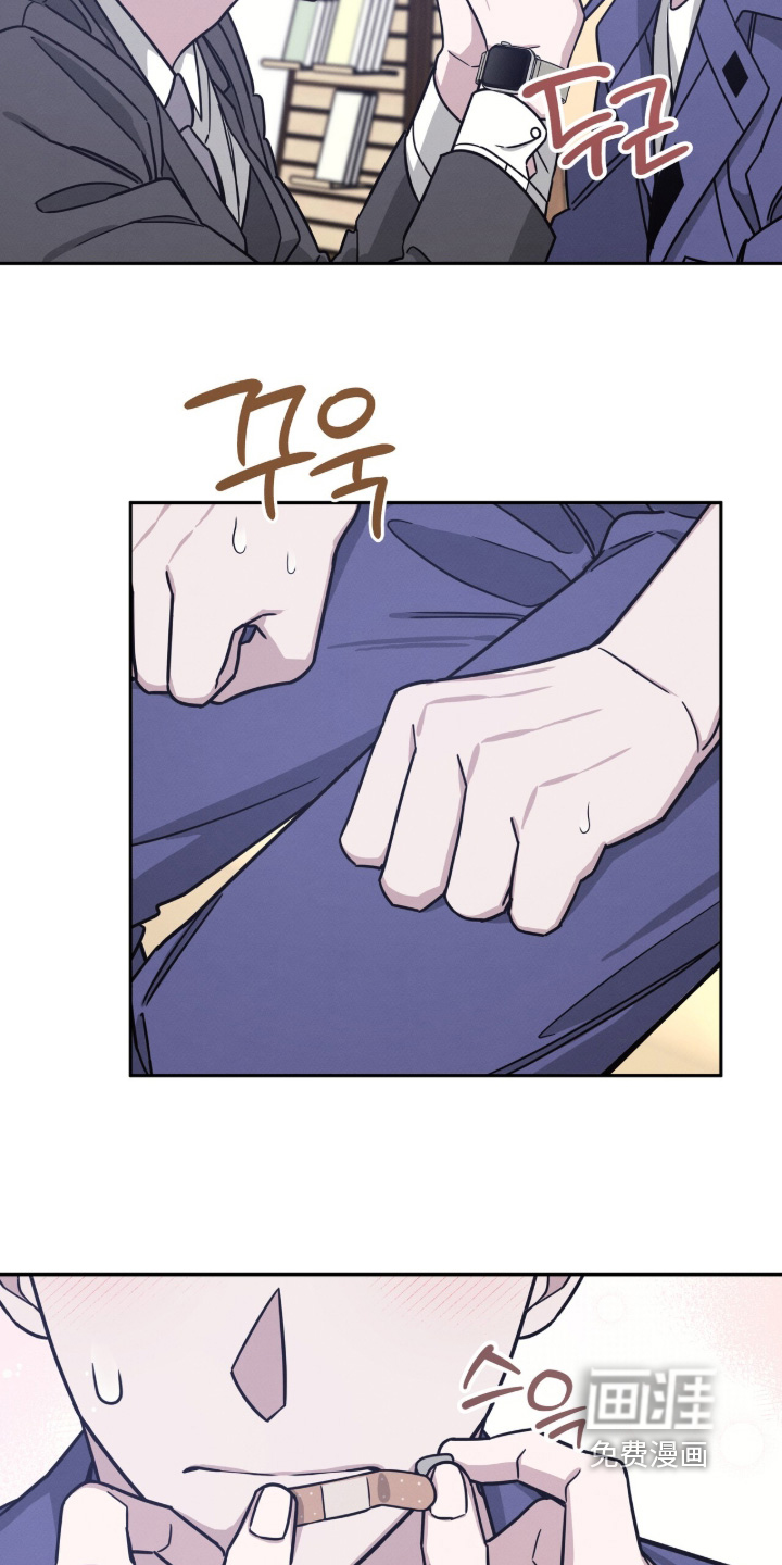 借住的星光漫画-图6