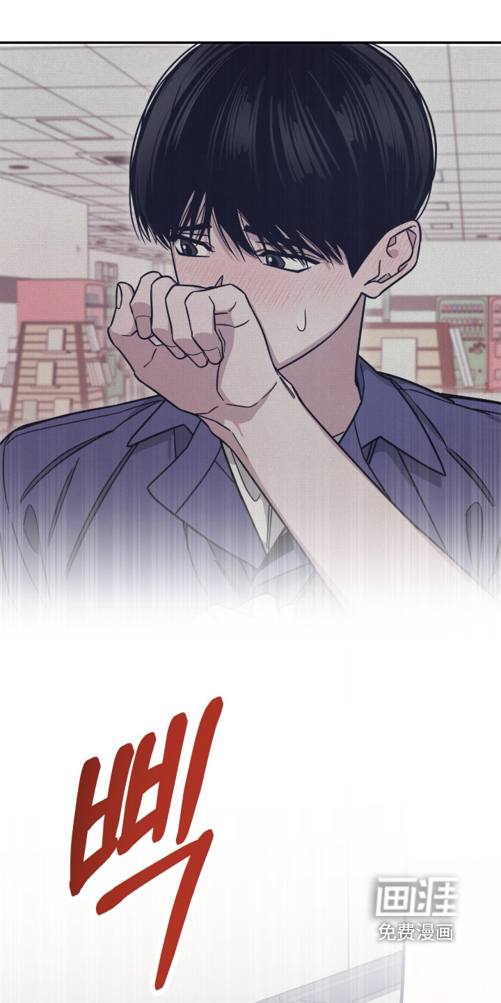 借住的星光漫画-图10