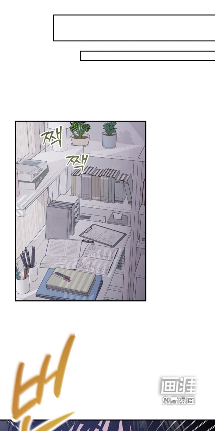 借住的星光第37话第1页