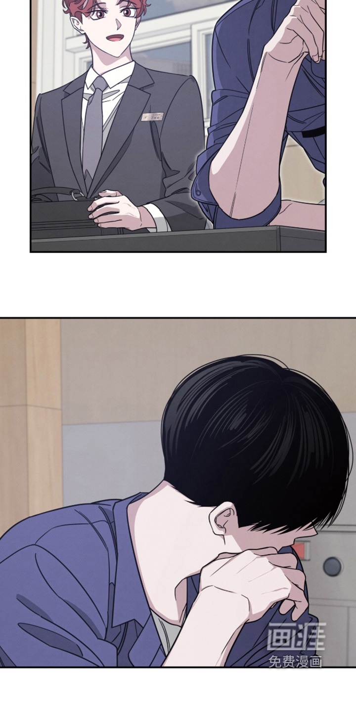 借住的星光漫画-图4