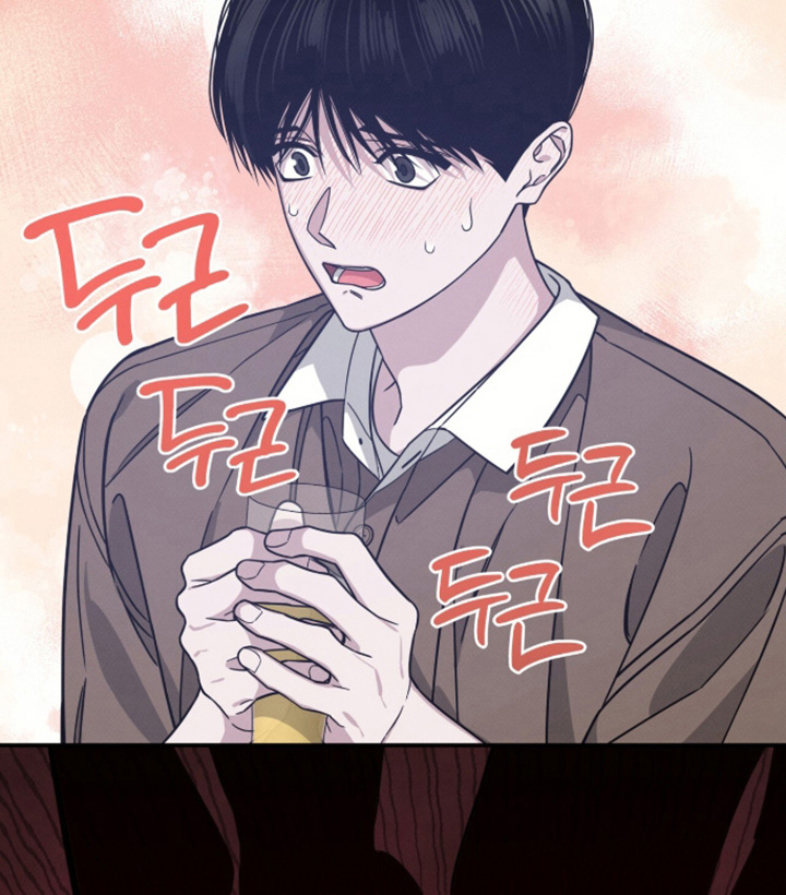 借住的星光漫画-图25