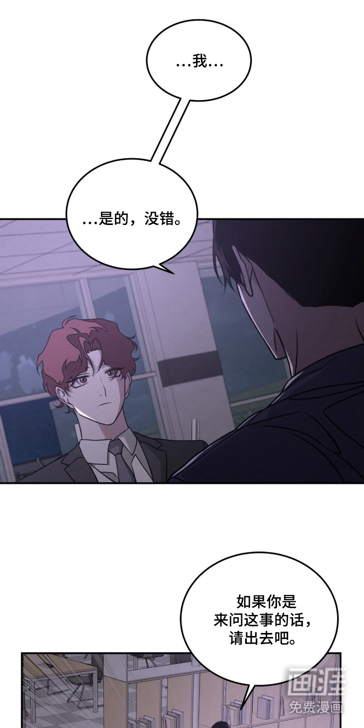 借住的星光第4话图