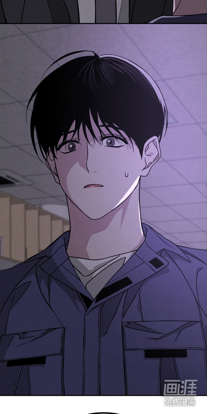 借住的星光 第4话 第5页