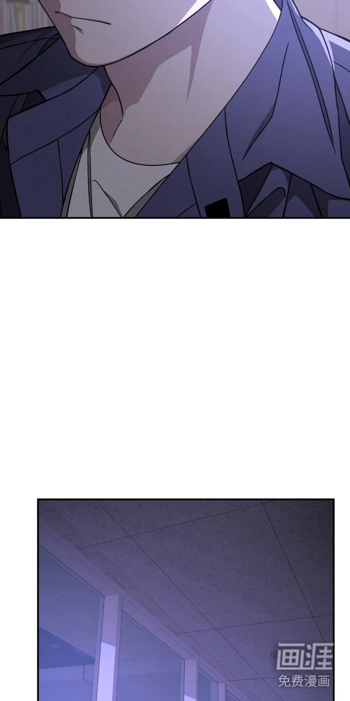 借住的星光 第4话 第16页