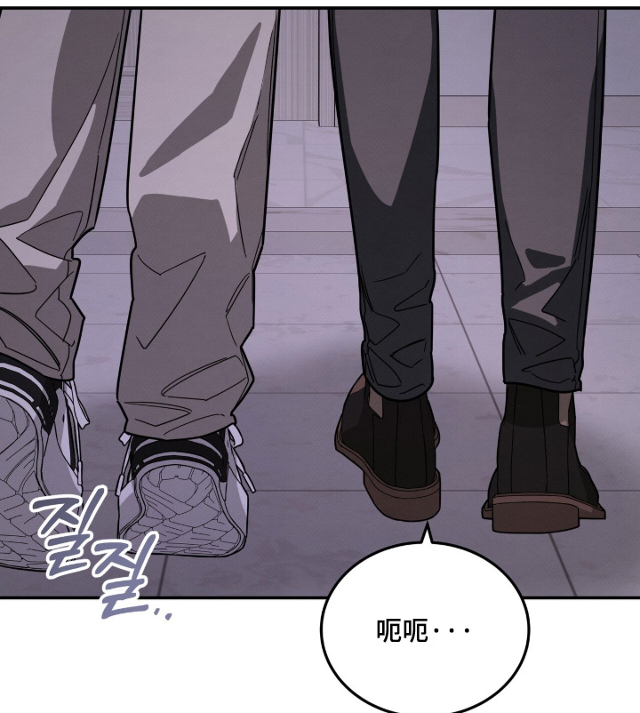 借住的星光漫画-图16