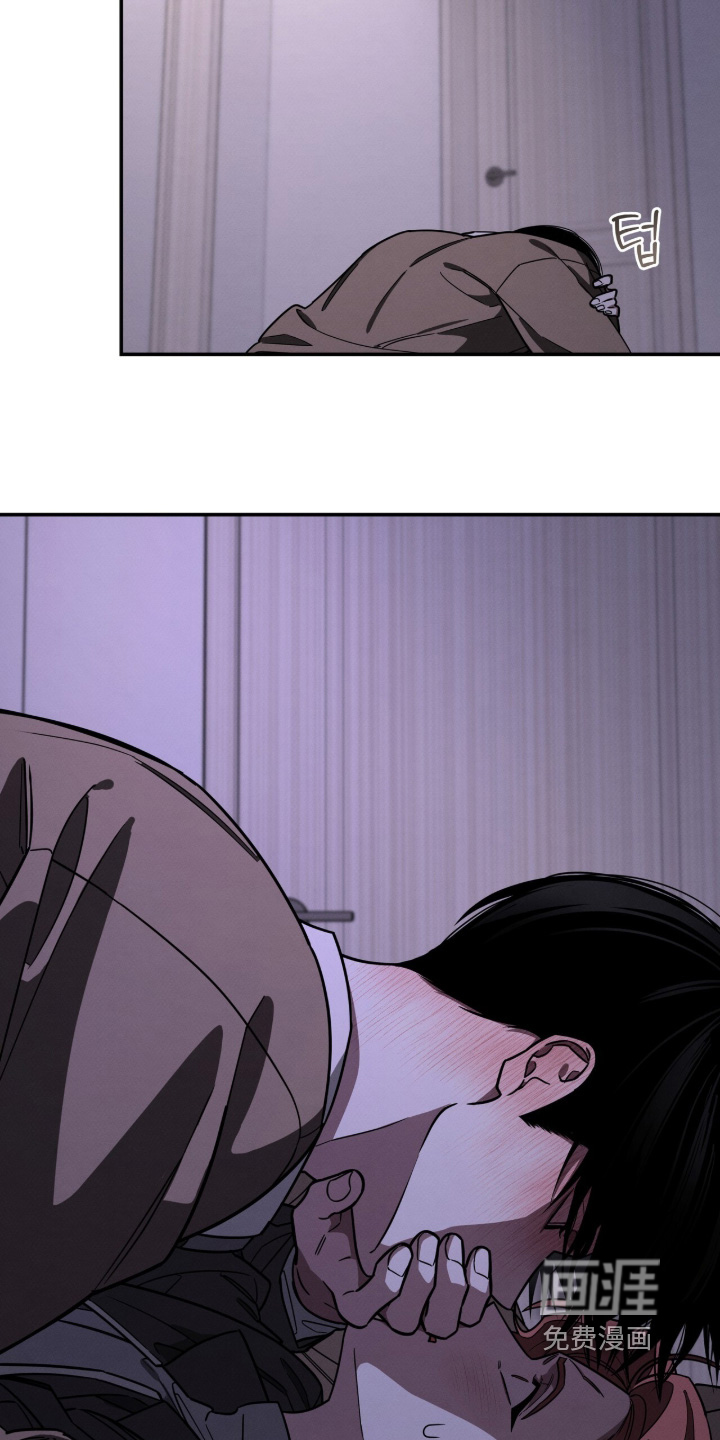 借住的星光漫画-图22