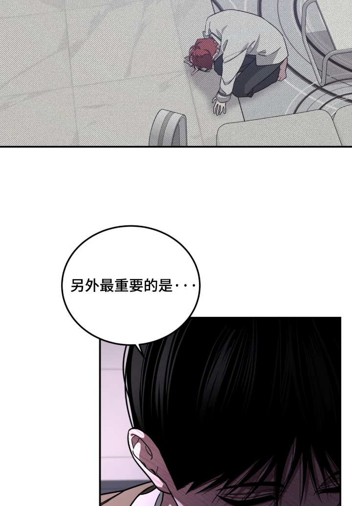 借住的星光漫画-图10