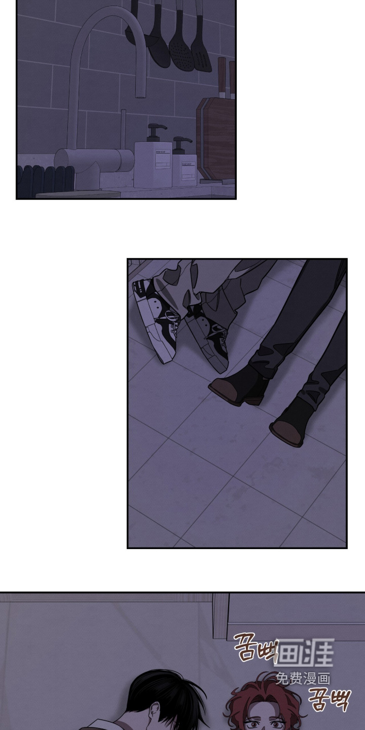 借住的星光漫画-图20