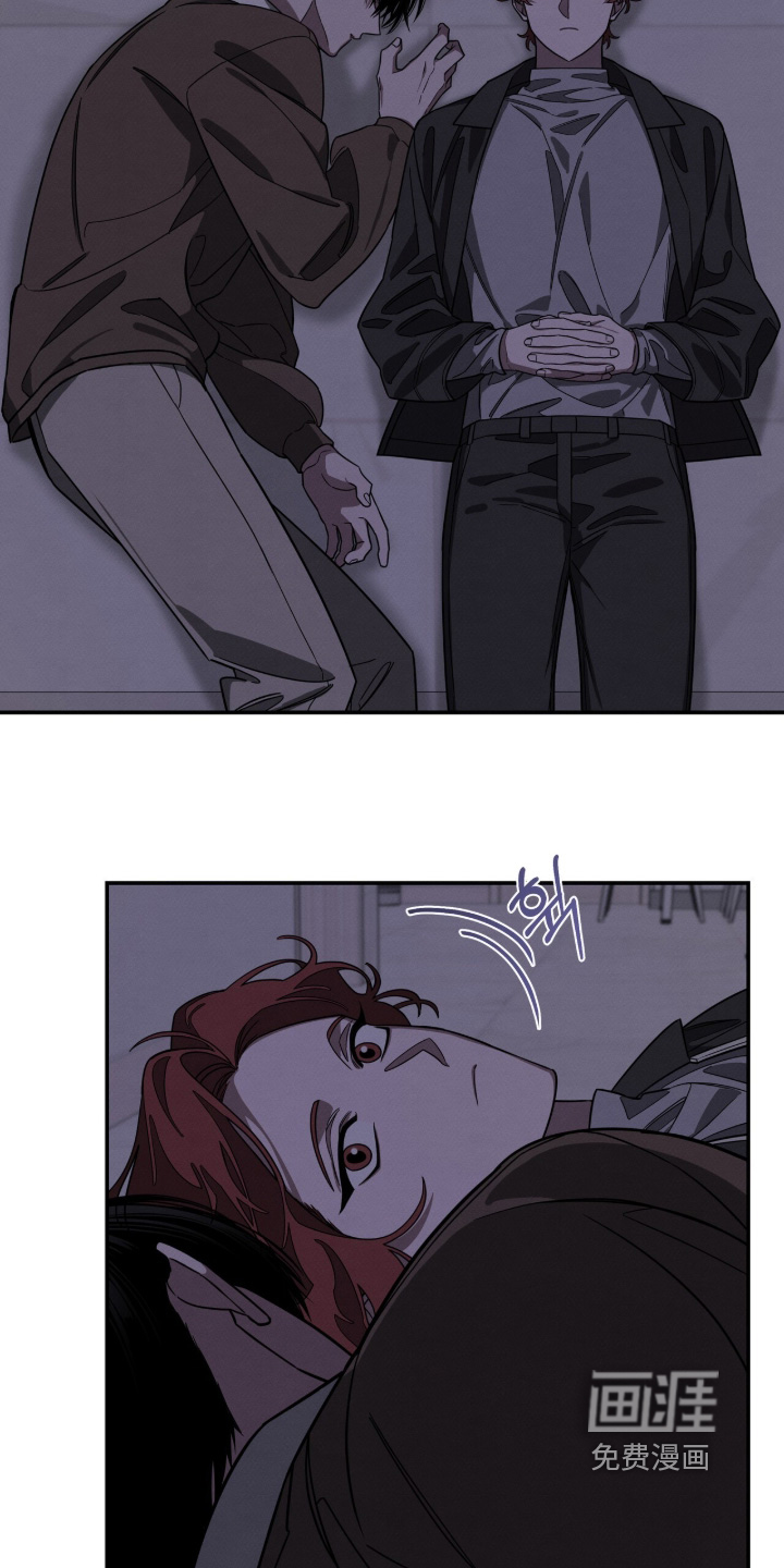 借住的星光漫画-图21