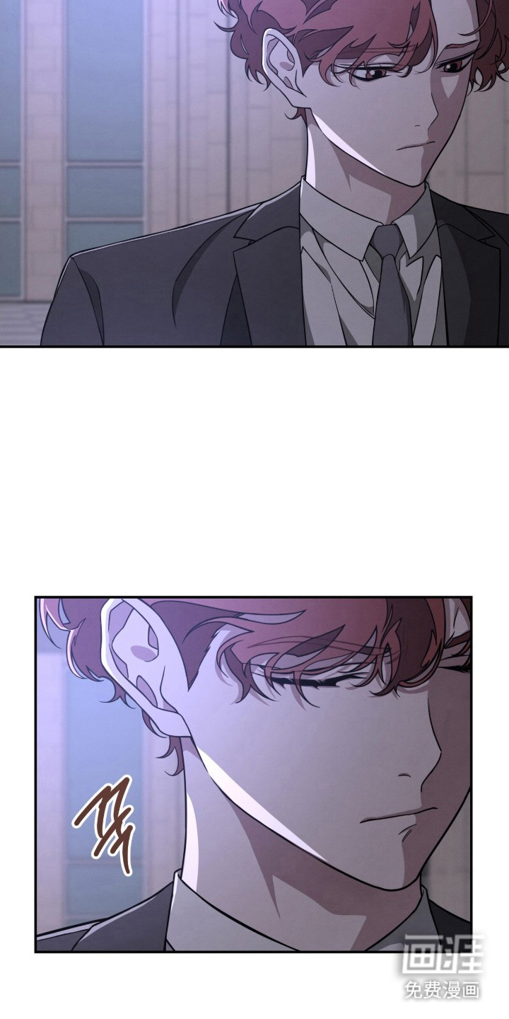 借住的星光 第5话 第5页