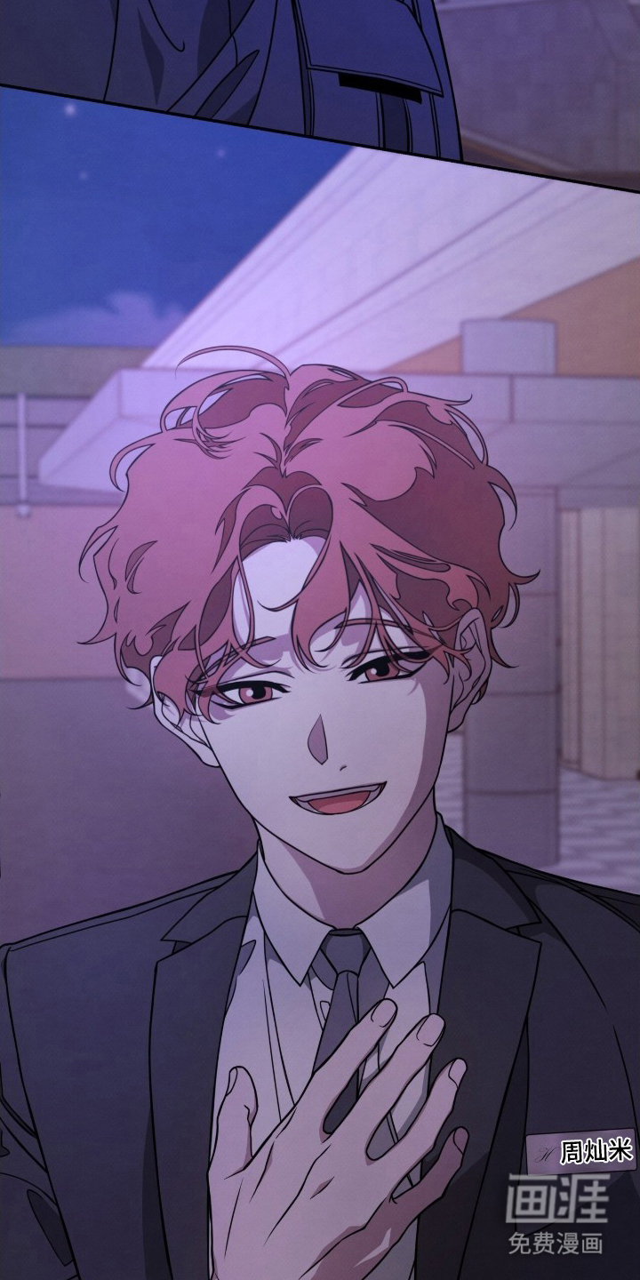 借住的星光漫画-图9