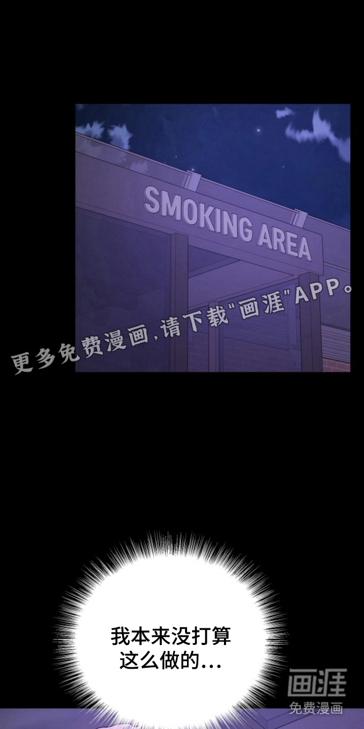 preload