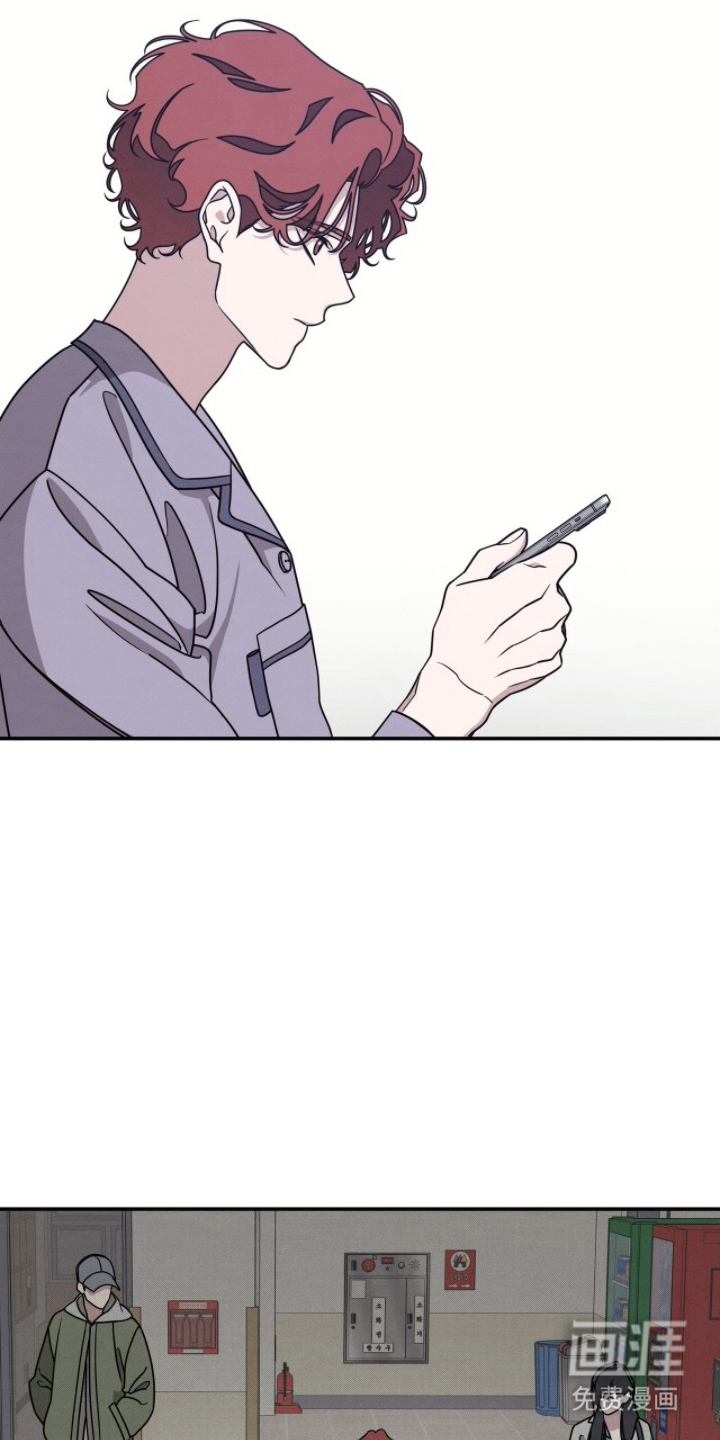 借住的星光漫画-图21