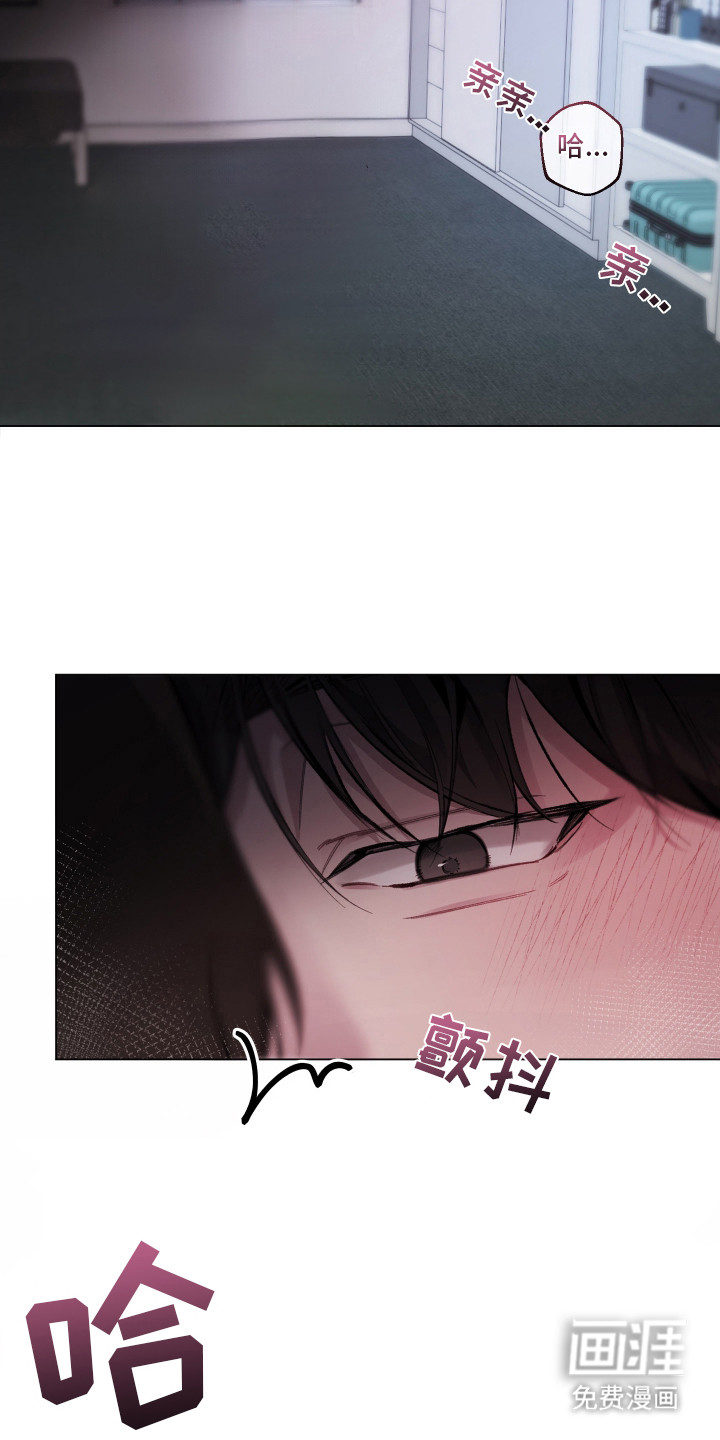 洁癖向导与变态哨兵漫画-图1