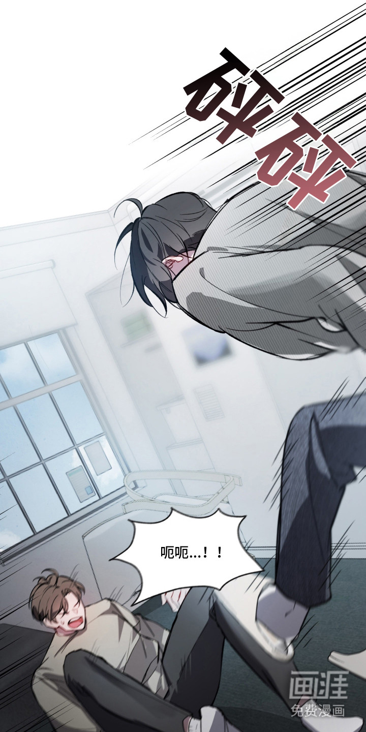 洁癖向导与变态哨兵漫画-图5