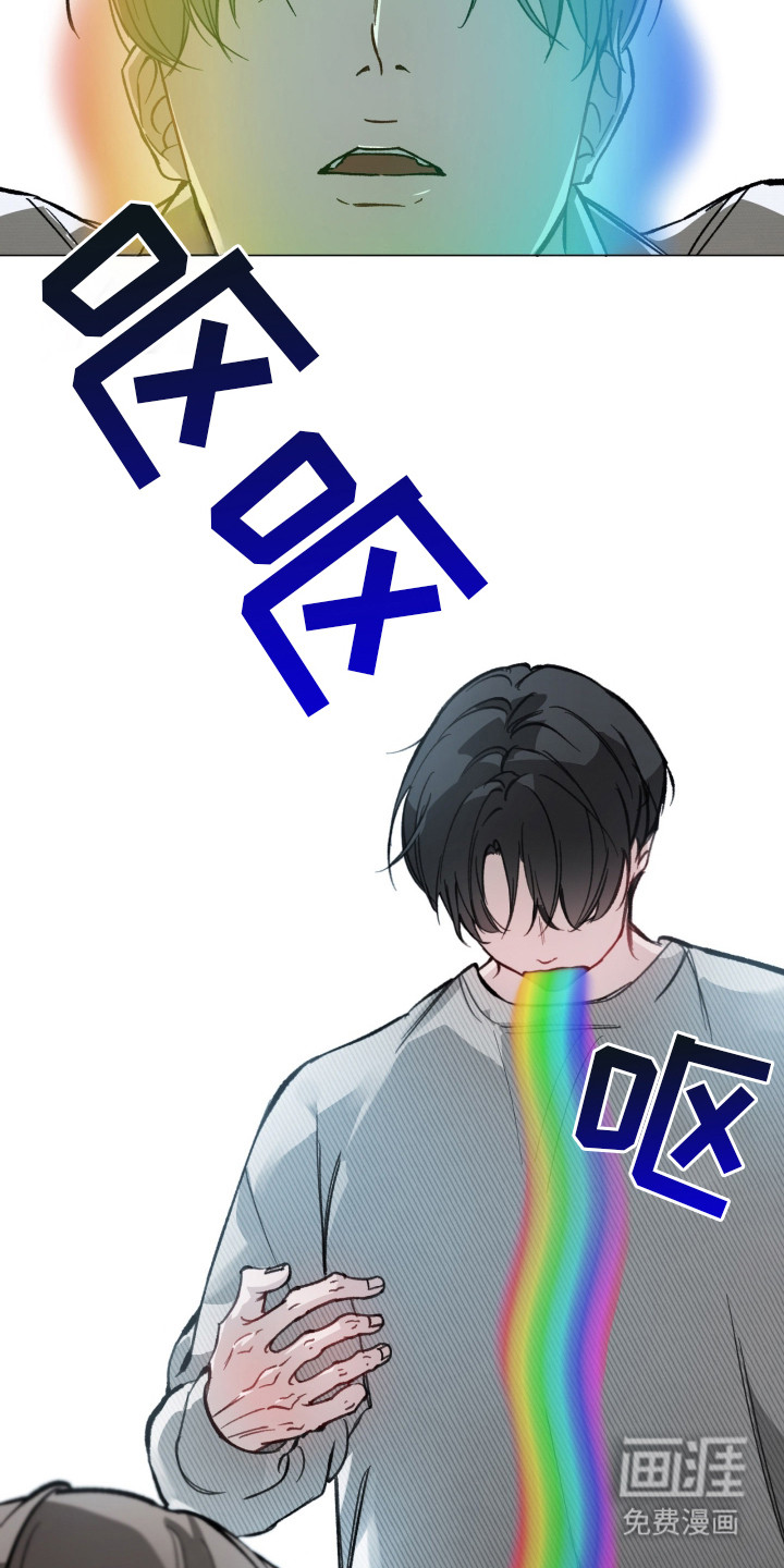 洁癖向导与变态哨兵漫画-图7