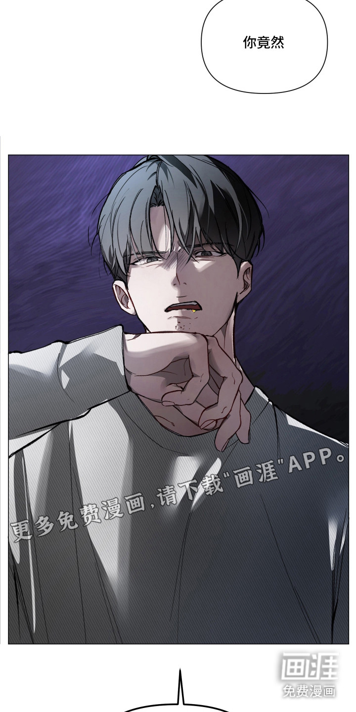 洁癖向导与变态哨兵漫画-图9