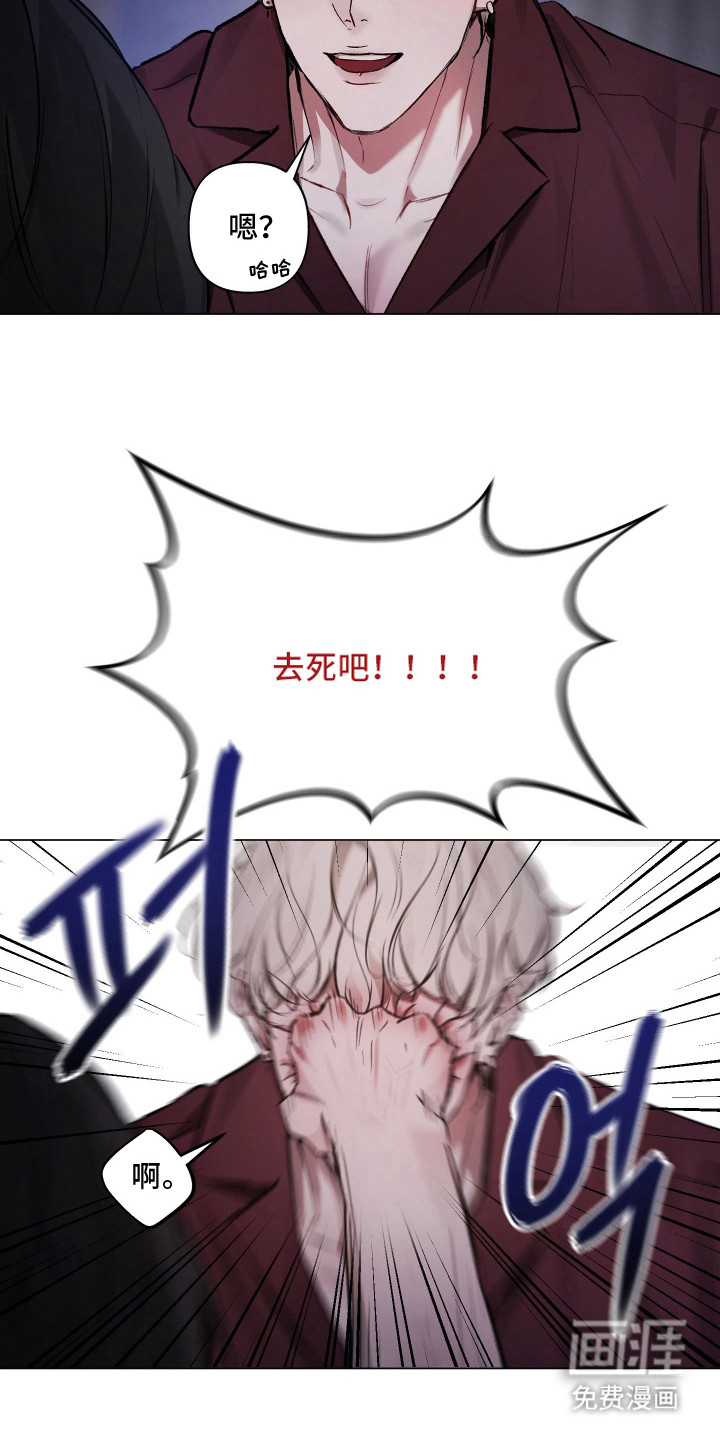 洁癖向导与变态哨兵漫画-图3