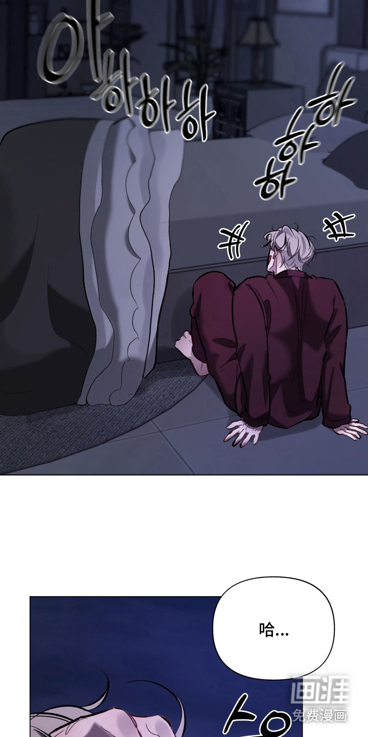 洁癖向导与变态哨兵漫画-图11