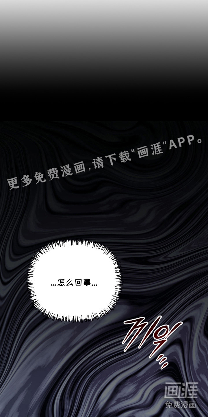 洁癖向导与变态哨兵漫画-图14