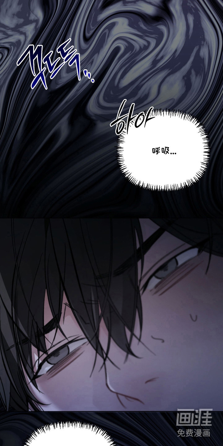 洁癖向导与变态哨兵漫画-图15