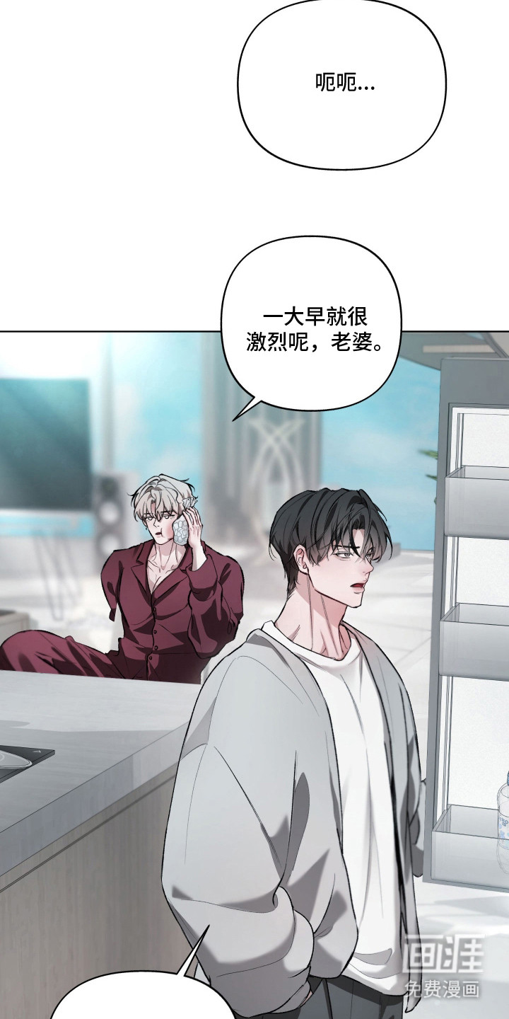 洁癖向导与变态哨兵漫画-图6