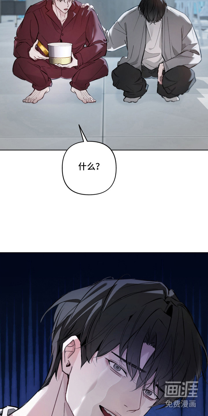 洁癖向导与变态哨兵漫画-图20