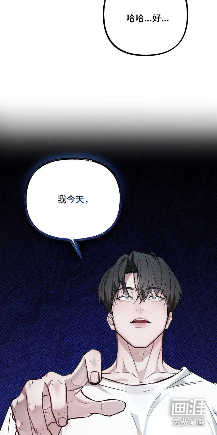 洁癖向导与变态哨兵漫画-图13