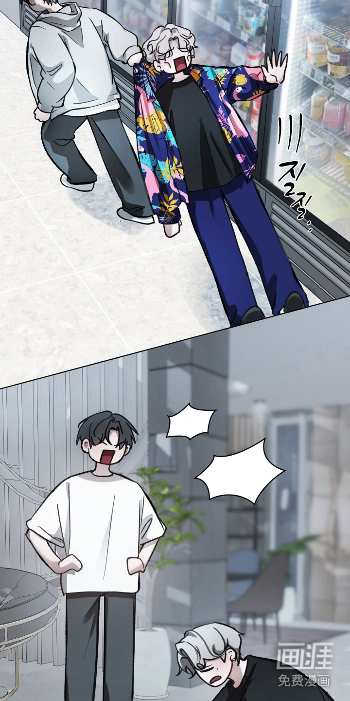 洁癖向导与变态哨兵漫画-图16