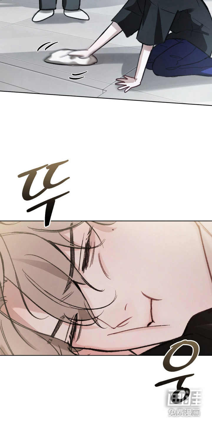 洁癖向导与变态哨兵漫画-图17