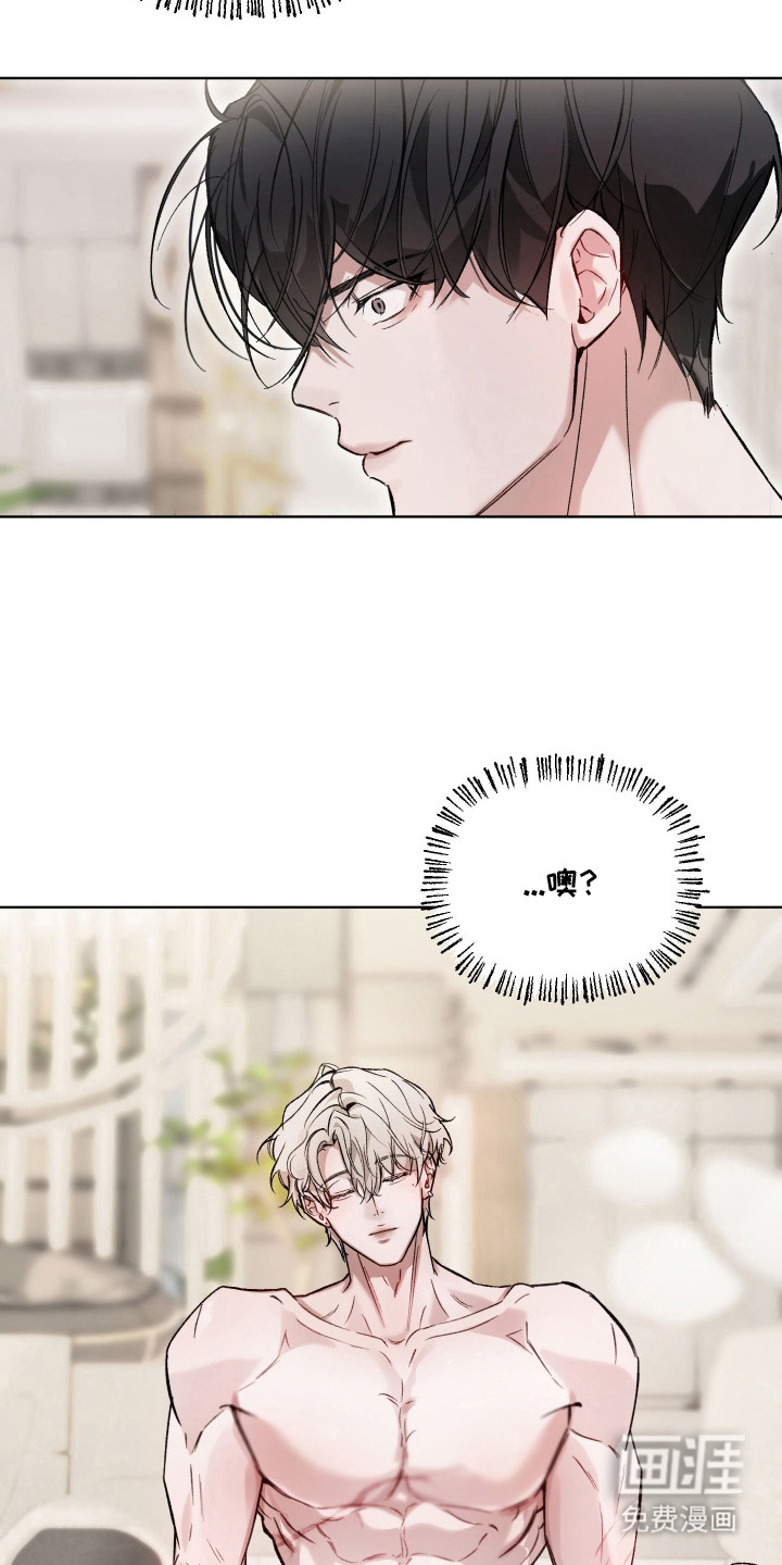 洁癖向导与变态哨兵漫画-图7