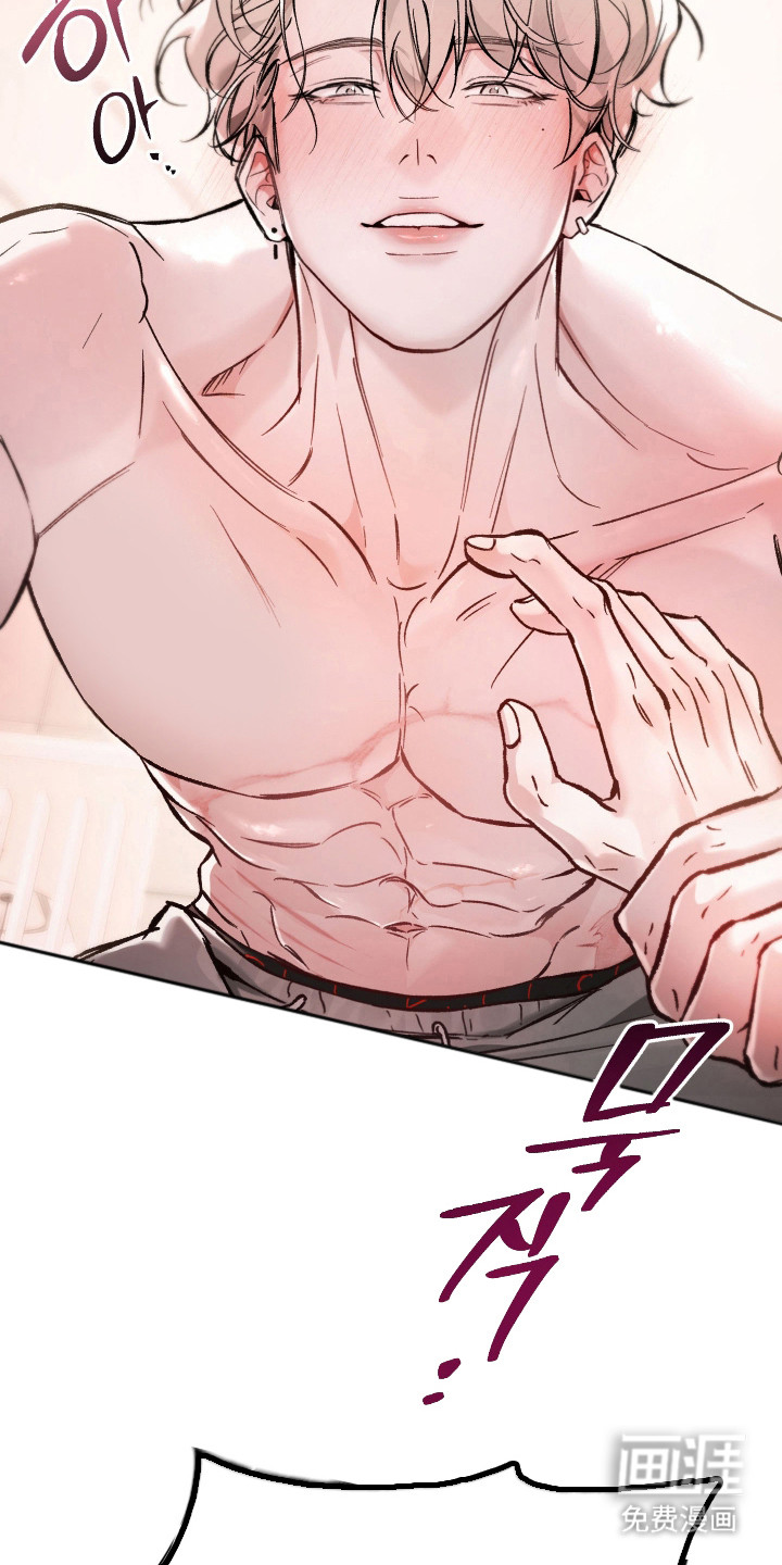 洁癖向导与变态哨兵漫画-图24