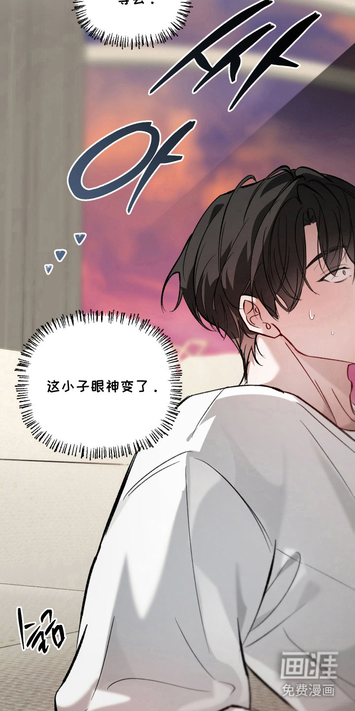 洁癖向导与变态哨兵漫画-图16